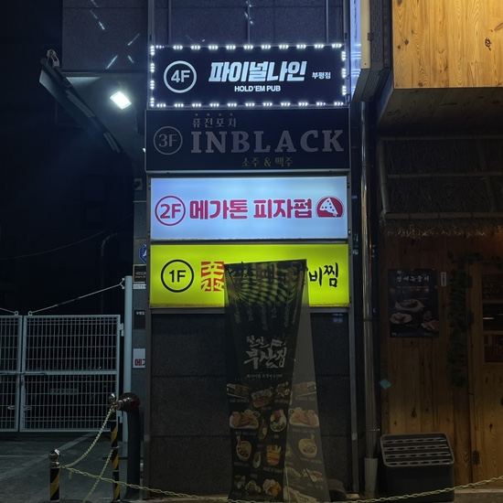 세븐일레븐부평점 이미지