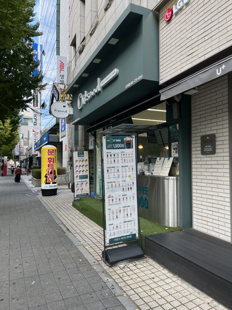 잇샌드순천점 이미지