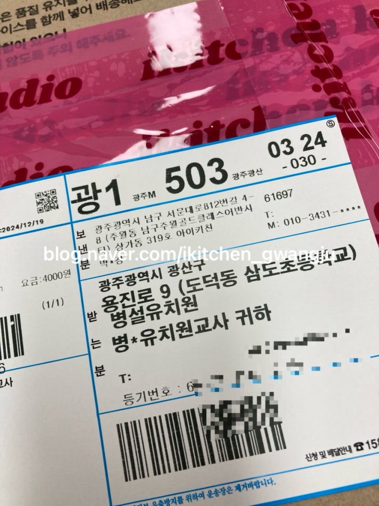 삼도초등학교 이미지