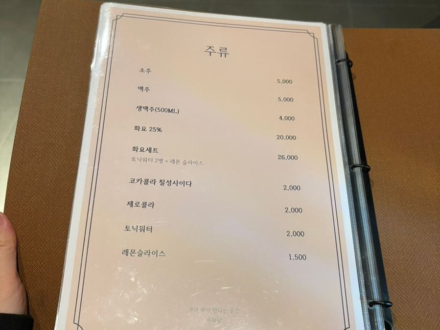 주락당 이미지