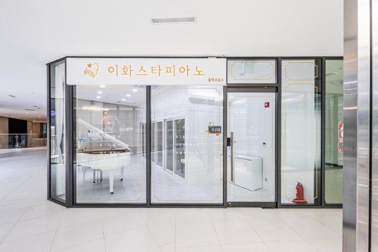 이화스타피아노 이미지