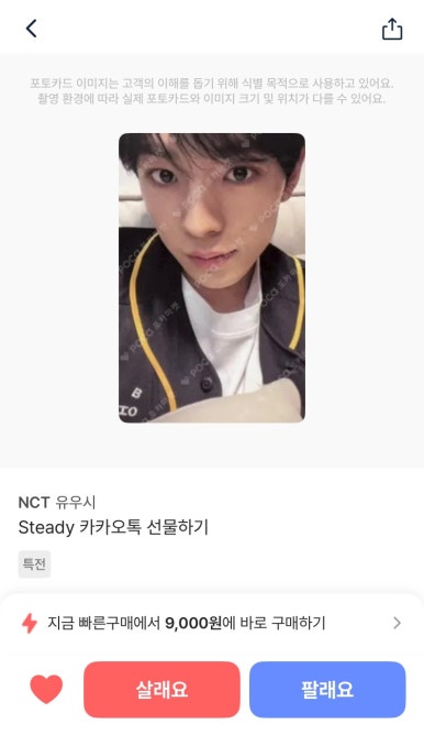 처가네치킨 이미지