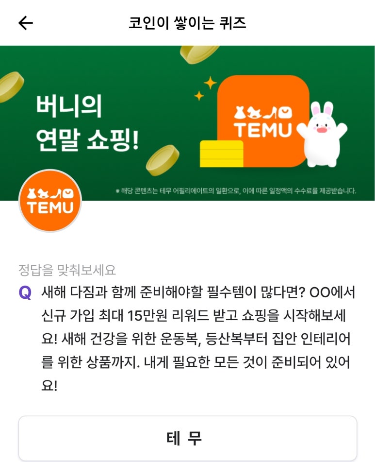 서운테크 이미지