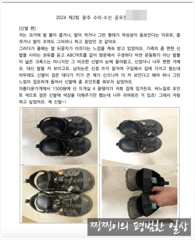 뭉몽만남 이미지
