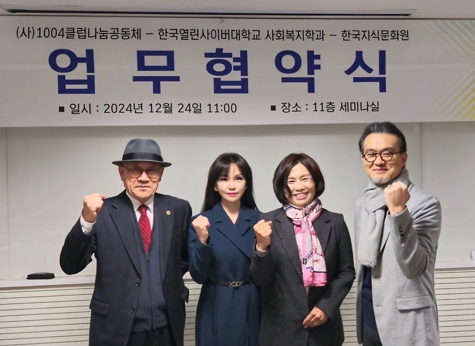 한국평생교육문화원 이미지