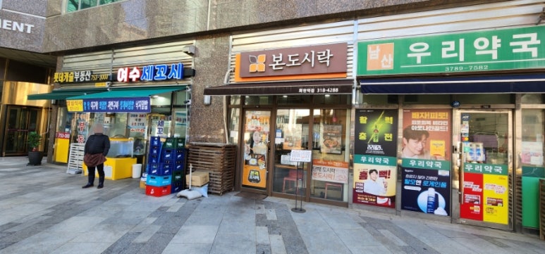 써브웨이회현점 이미지