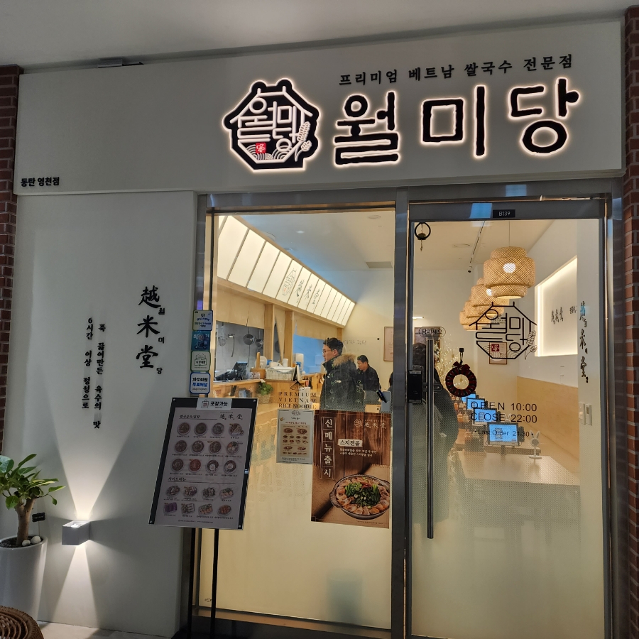 씨네큐 동탄 5관 이미지