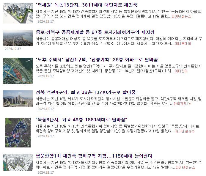 청림종합관리 이미지