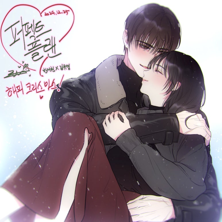 메가플랜 이미지