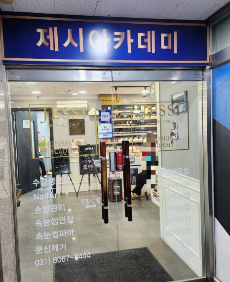 미앤미 스킨케어 이미지