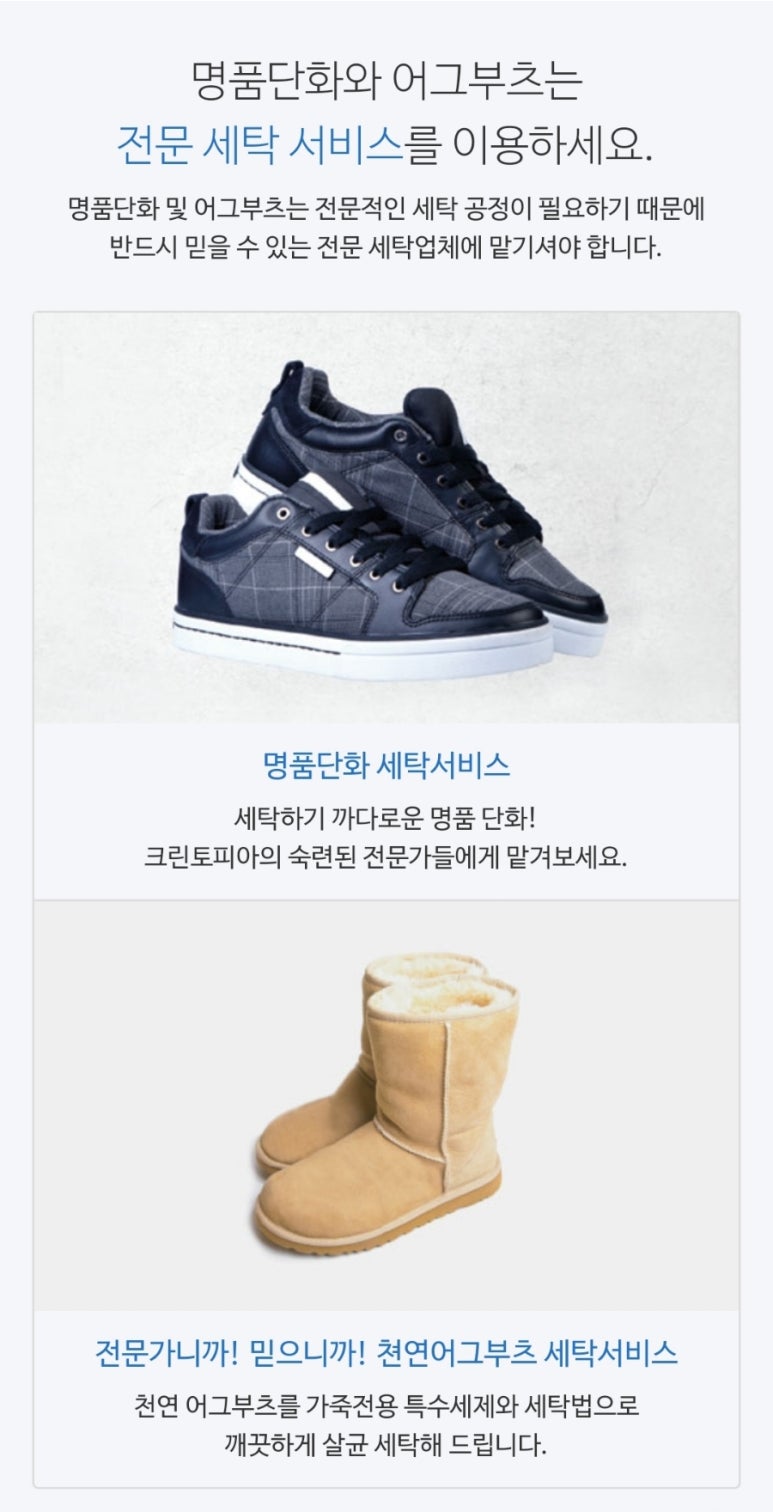 크린토피아쌍용 이미지