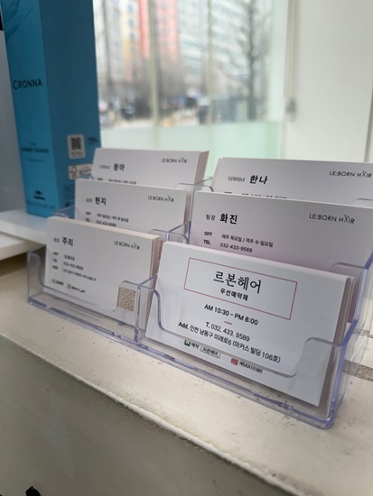 참헤어 이미지