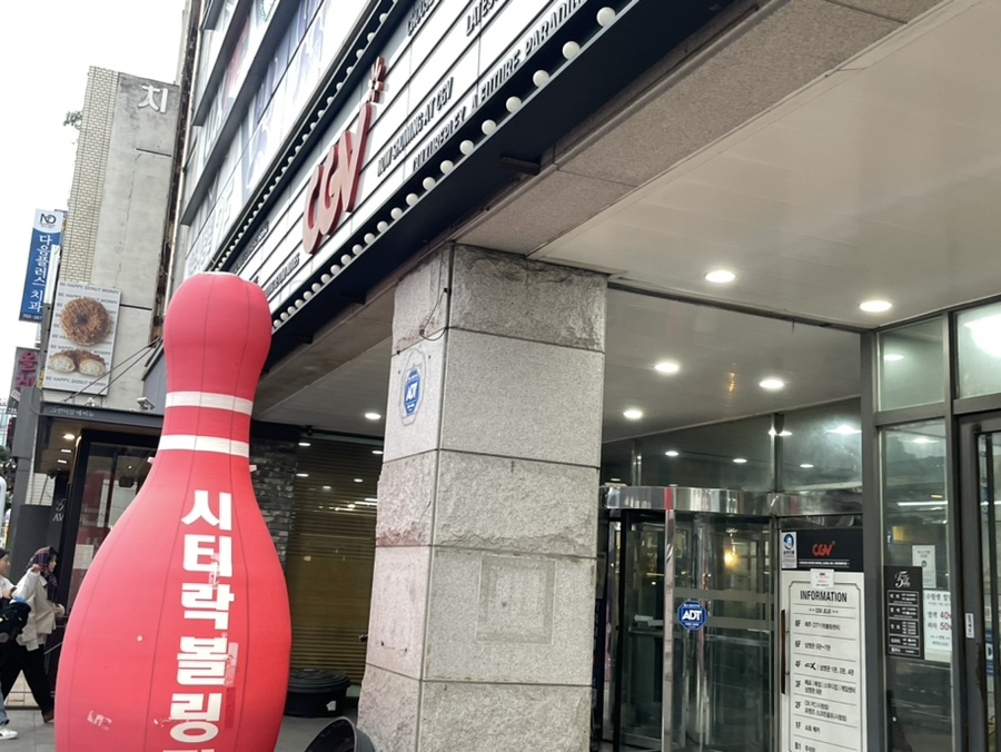 분식도락 이미지