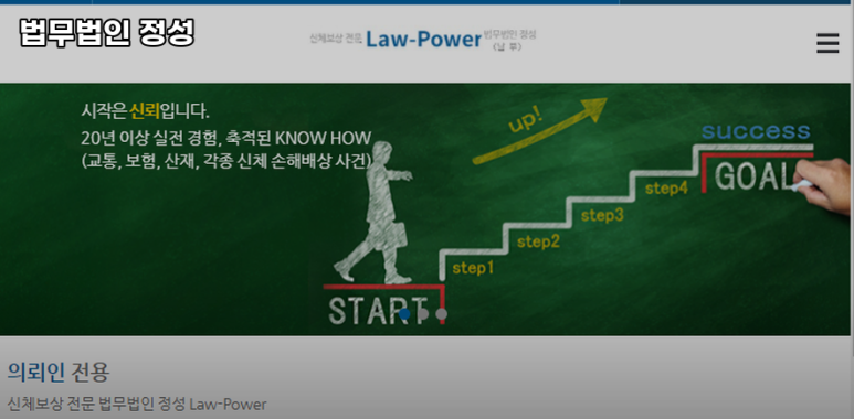 법무법인헌암 이미지