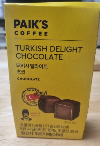 빽다방 수원오목천점 이미지