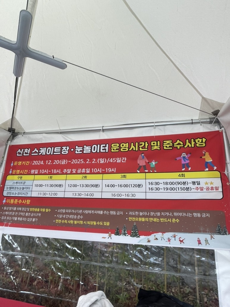 던킨대구신천 이미지
