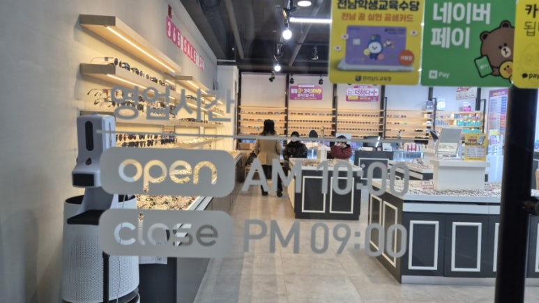 롯데리아 남악점 이미지