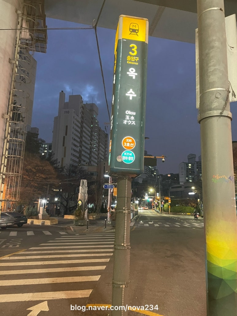 서울교통공사-구내식당 이미지