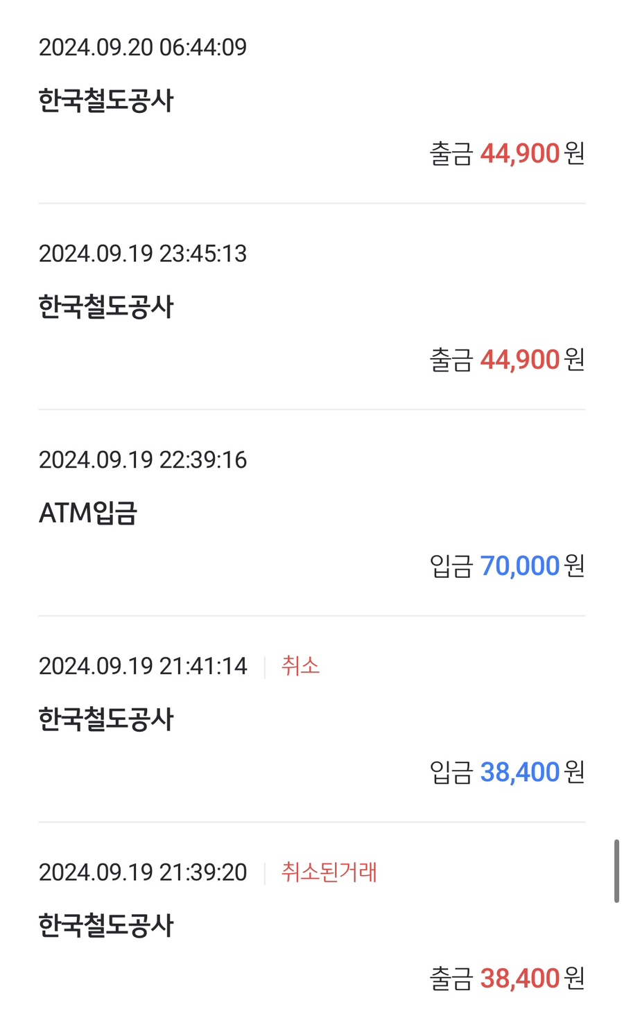 진식당 이미지
