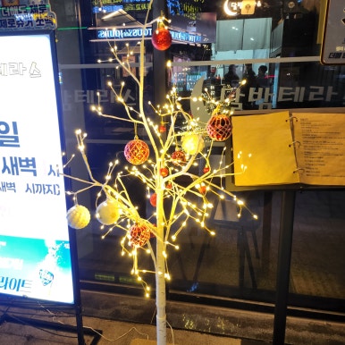 달밤테라스 이미지