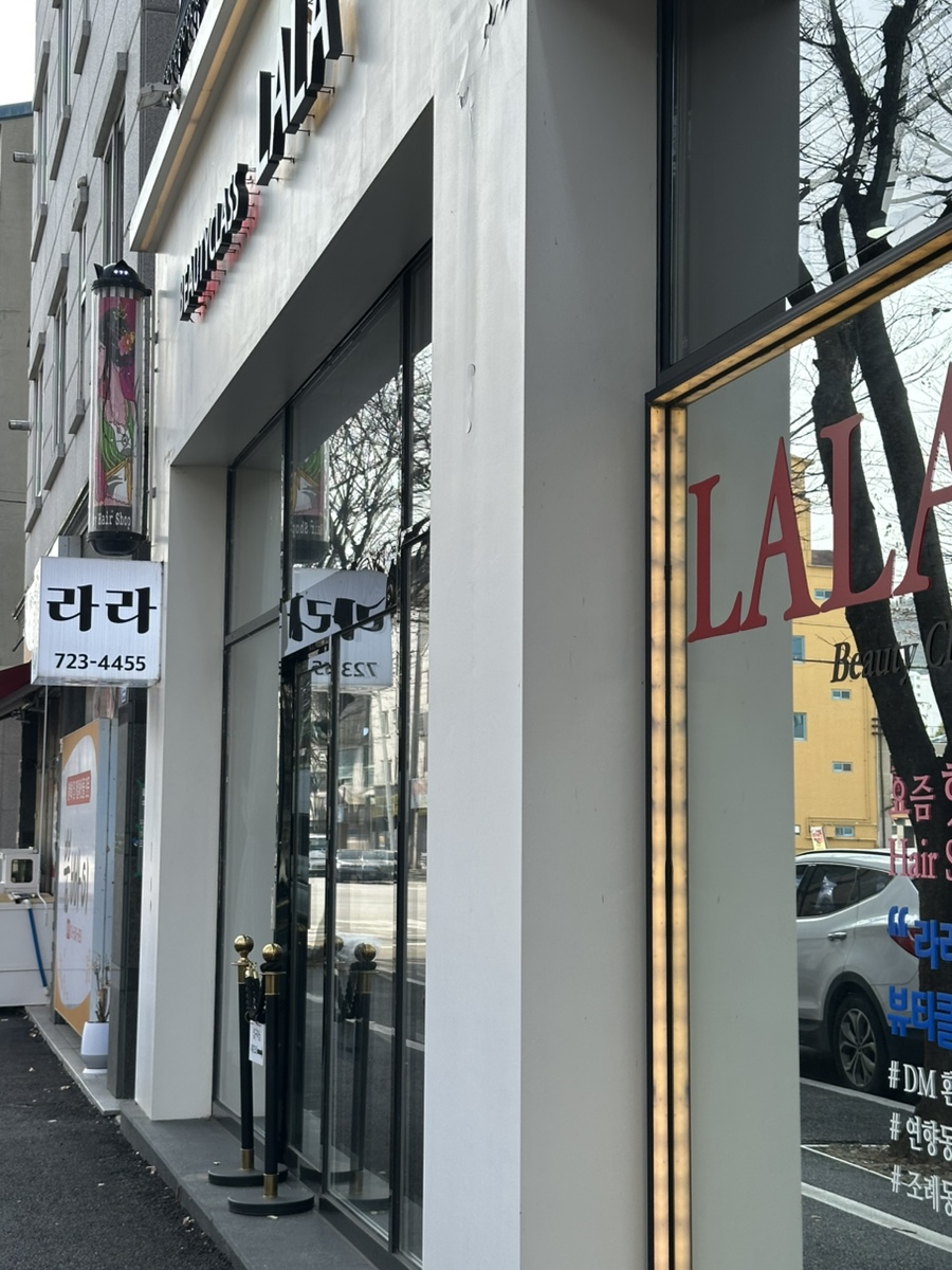 다미헤어샵미용실 이미지