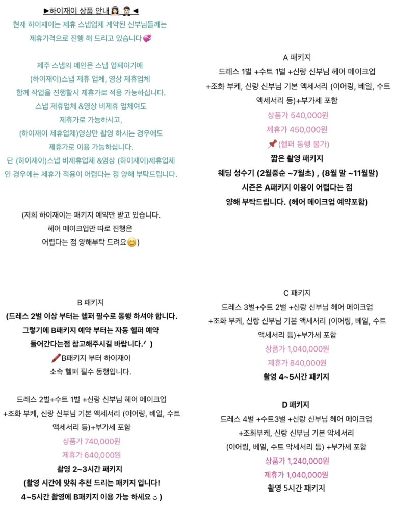 하이재이 이미지
