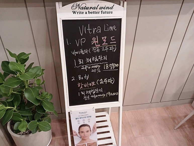 에디뷰티랩 이미지