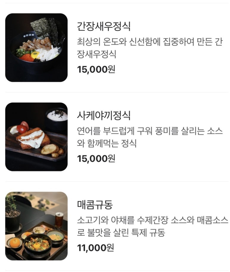 해마의방 이미지