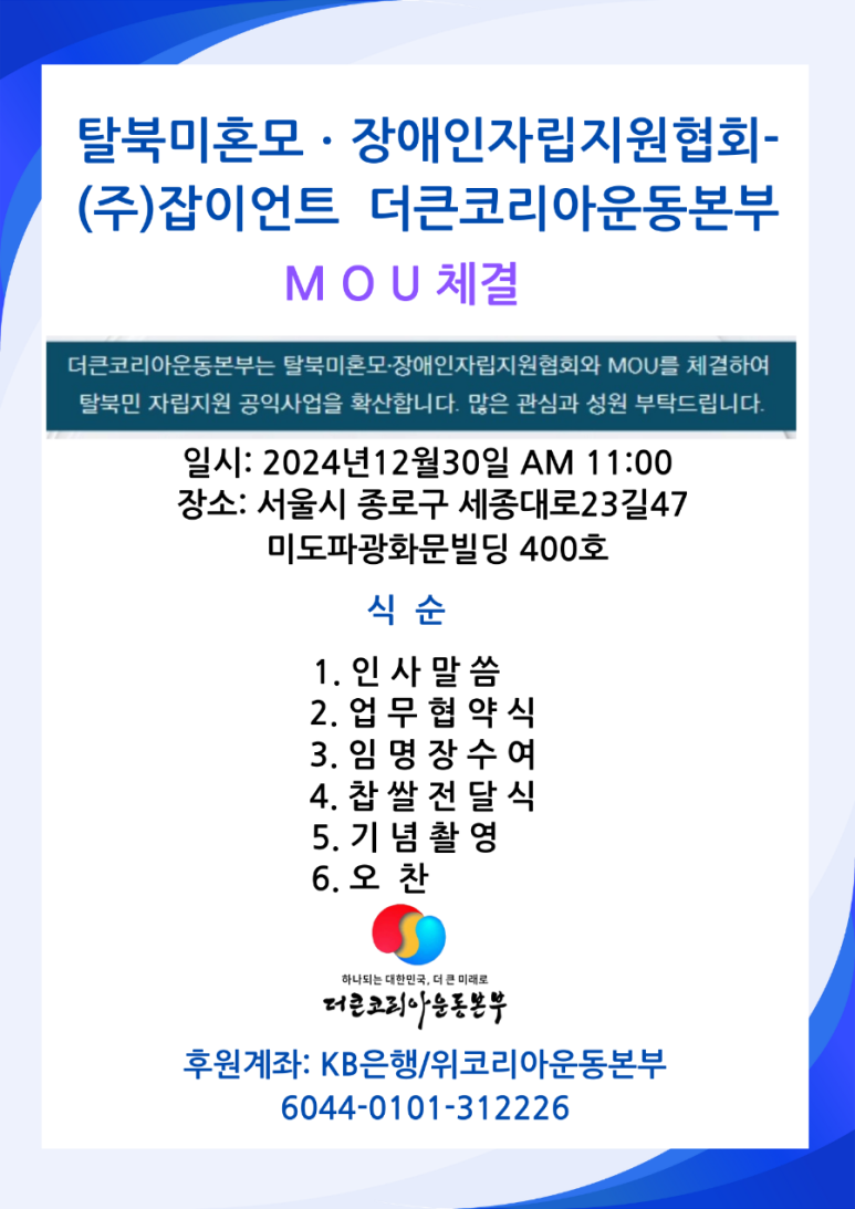 주식회사 미도파 이미지