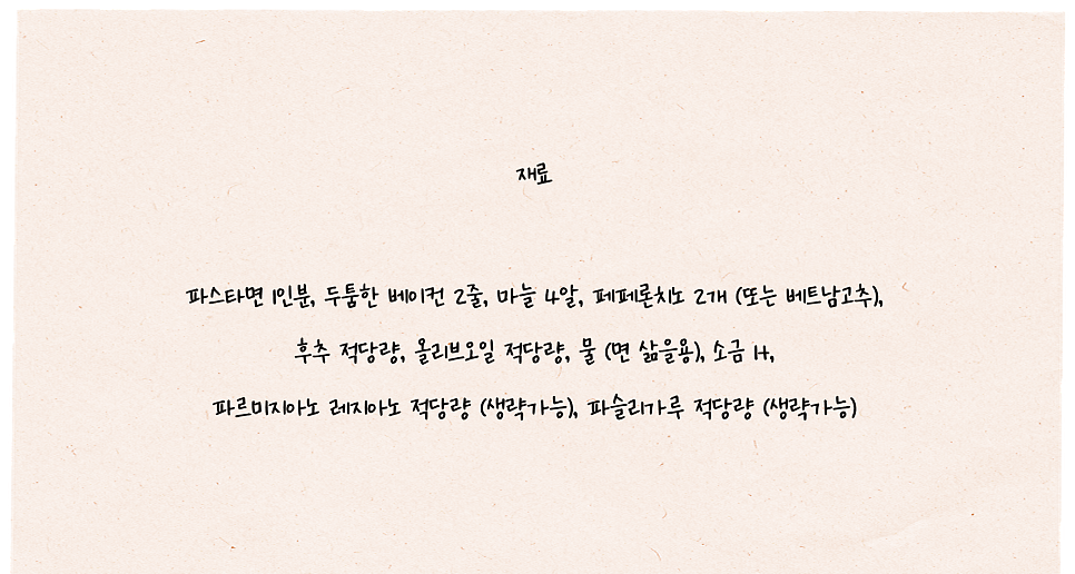 수퍼파워베이컨 이미지