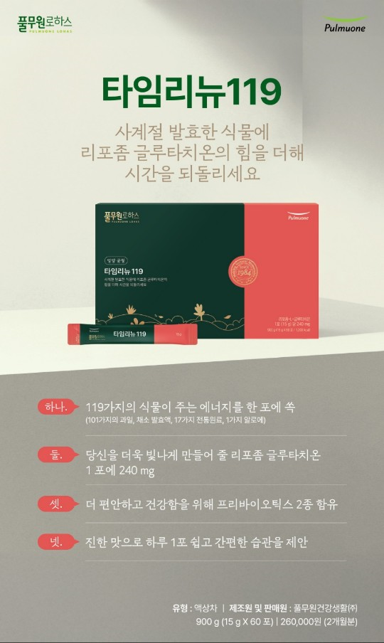 리뉴에너지 이미지