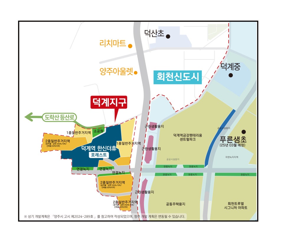 한신마트 이미지