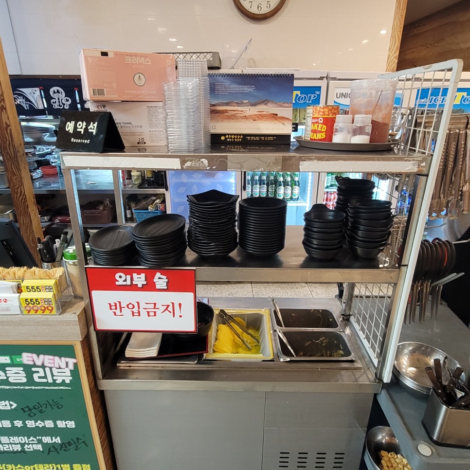 홍콩앤홍교 이미지