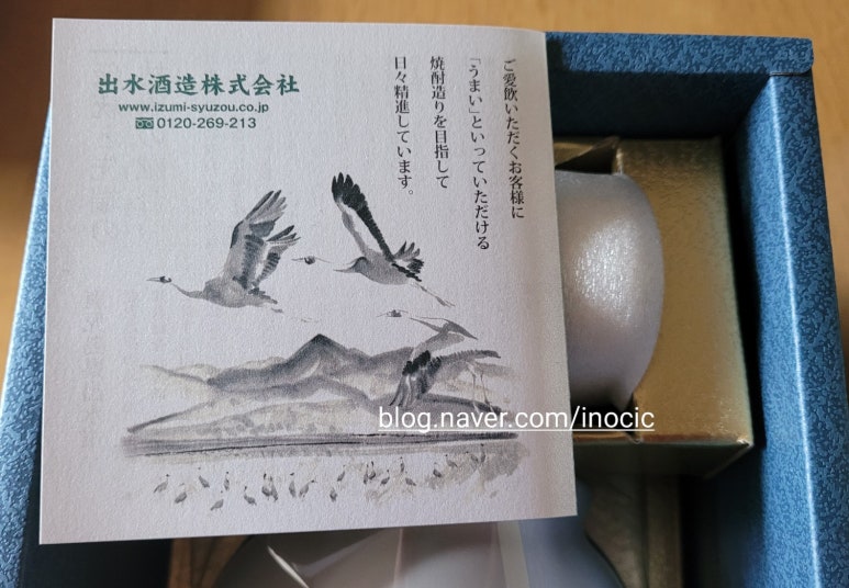 두루미주식회사 이미지