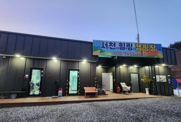 서천힐링캠핑장 이미지
