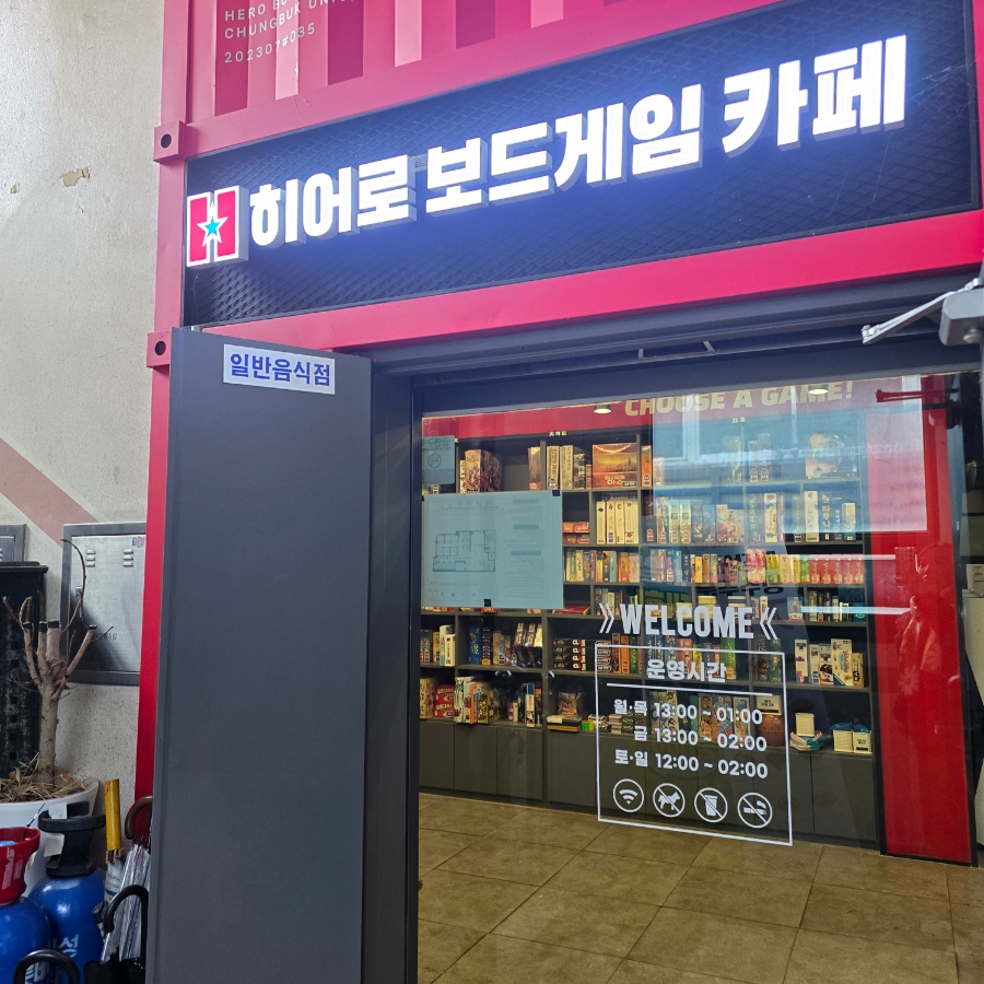 컴포즈 충북대점 이미지