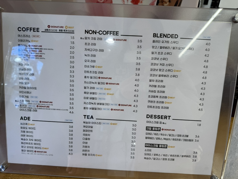스윗앤샷 이미지