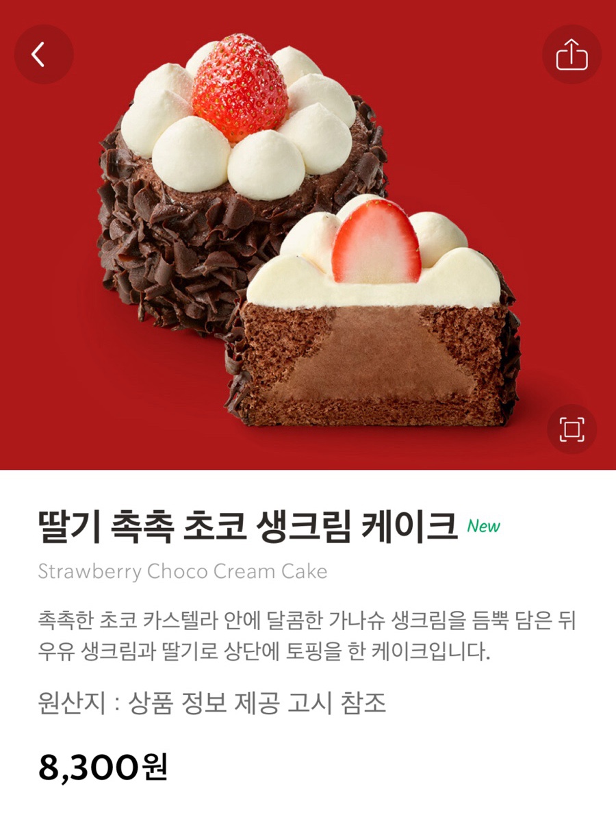 미니미케이크 이미지