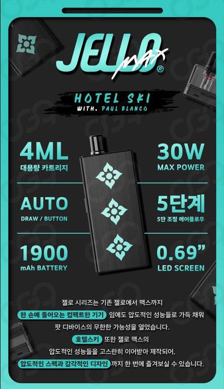 젤로 이미지
