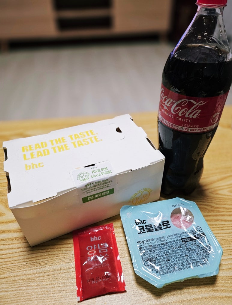 비에이치씨(BHC) 광주진월점 이미지
