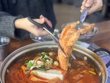 찌개랑찜이랑 이미지