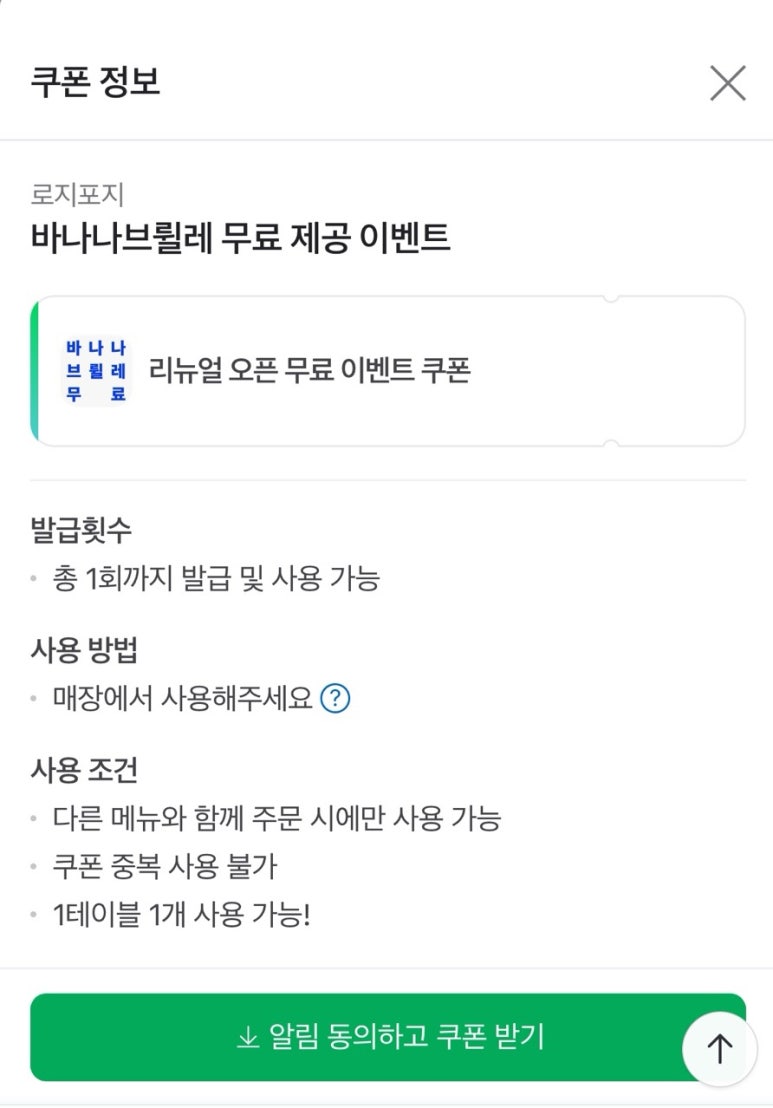 로지포지 이미지