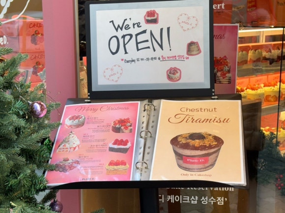 플디케이크샵 이미지