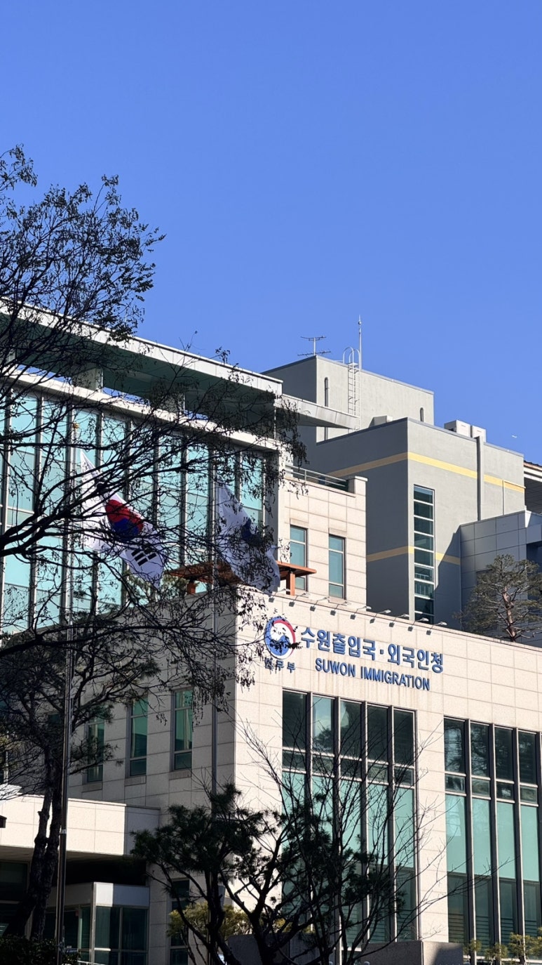 바로국제행정사사무소 이미지