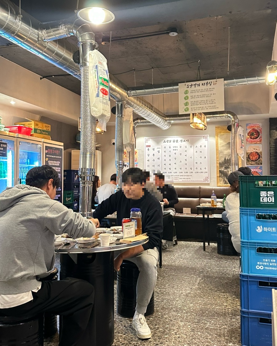 소양강숯불생고기 이미지