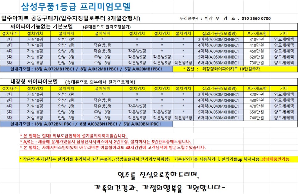 두리솔루션 이미지