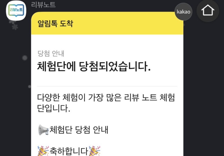 속초오션뷰 스파펜션 오션11 이미지