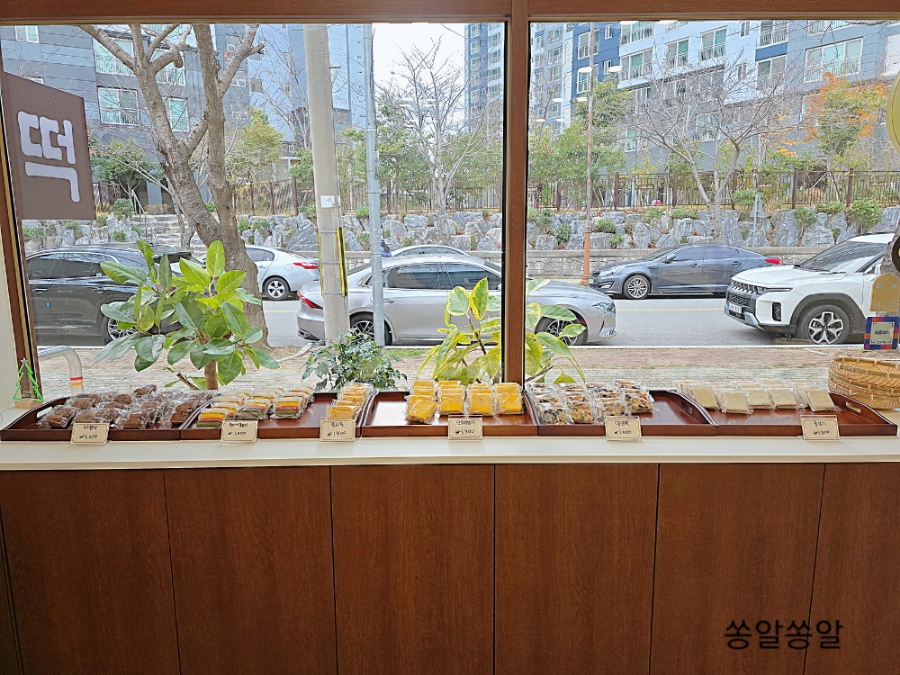 바로떡방 이미지
