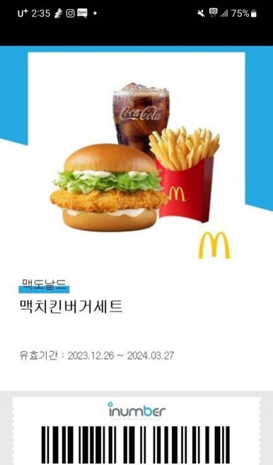 족발야시장 금촌점 이미지