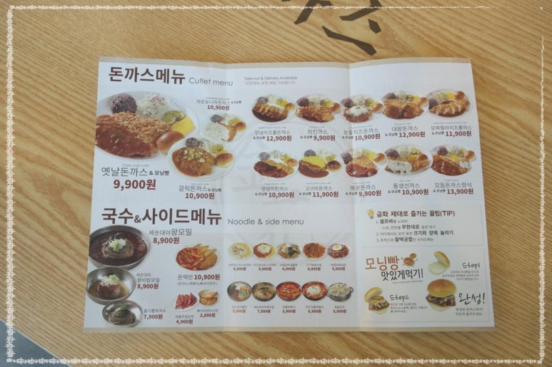 금화네 반찬 이미지